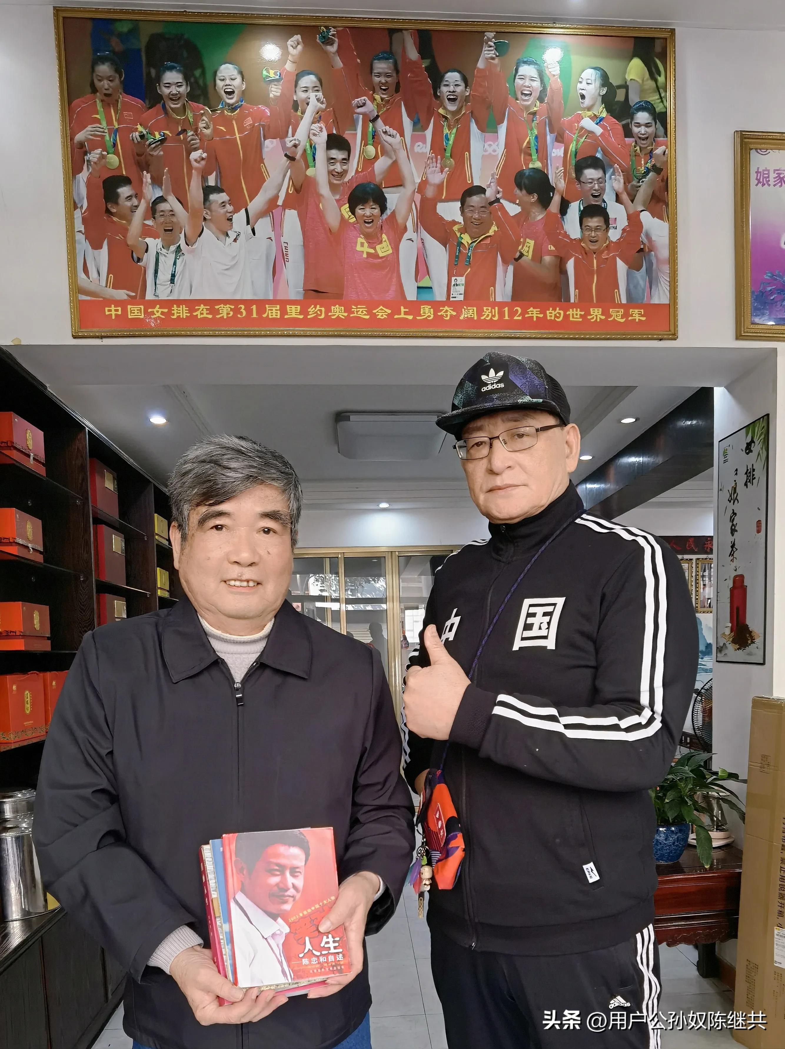 北京返闽见同学：陈继共写作健脑不停歇，退休生活丰富多彩称羡也