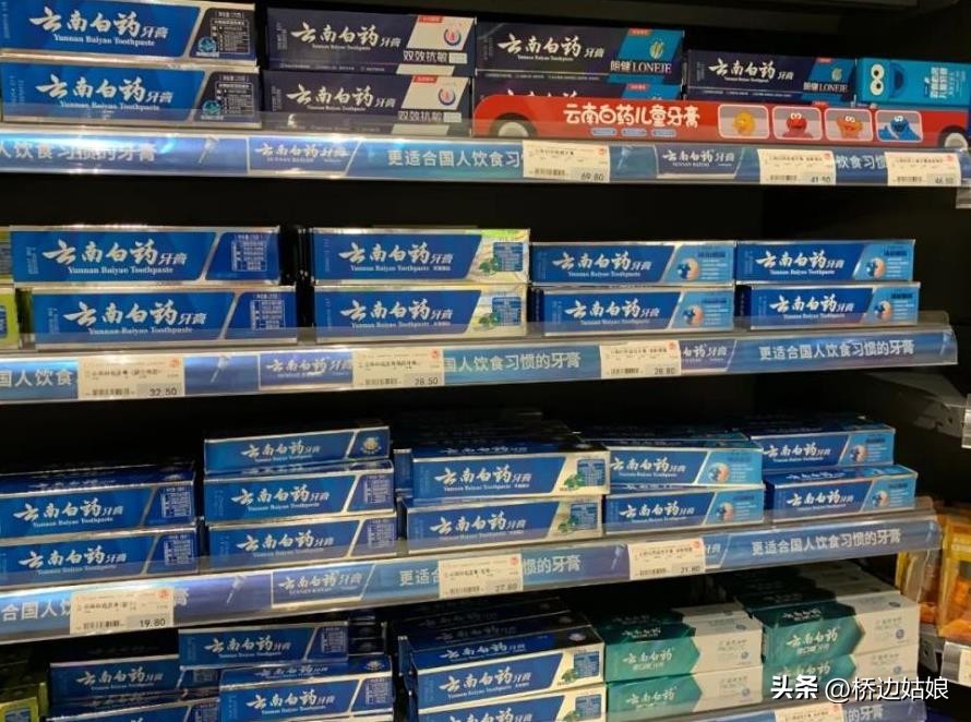 牙膏为什么越来越贵了,牙膏为啥越来越贵