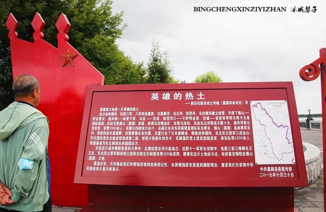 黑龙江恐龙之乡嘉荫县,中俄边境伊春市嘉荫县