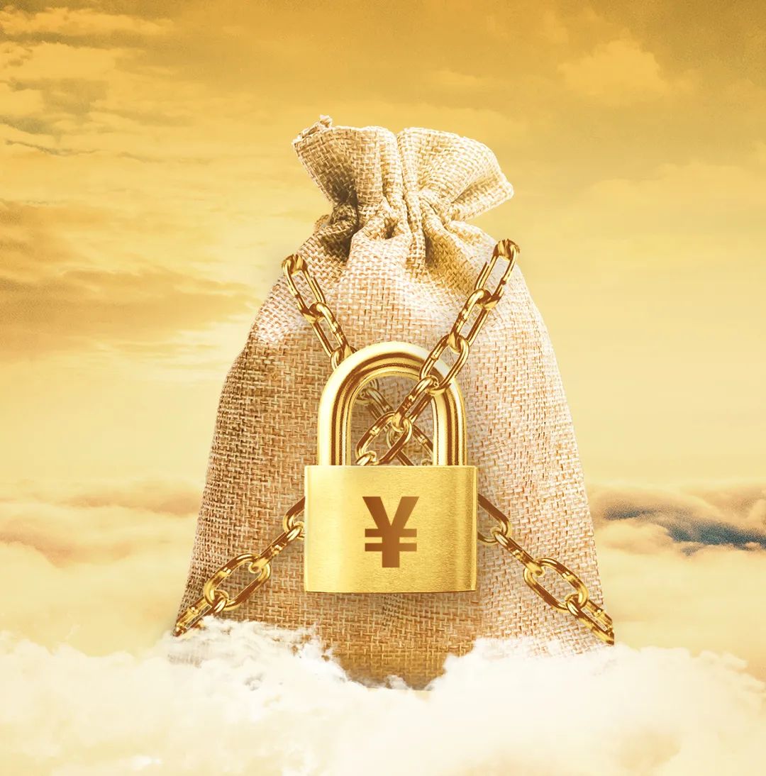 安基金,安基金是什么