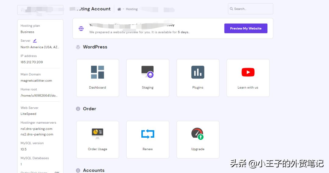 hostinger绑定域名,hostinger怎么注册账号