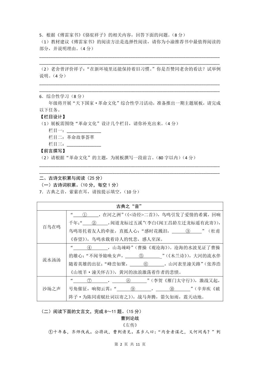 重庆2023年中考样卷答案,重庆市2023年中考