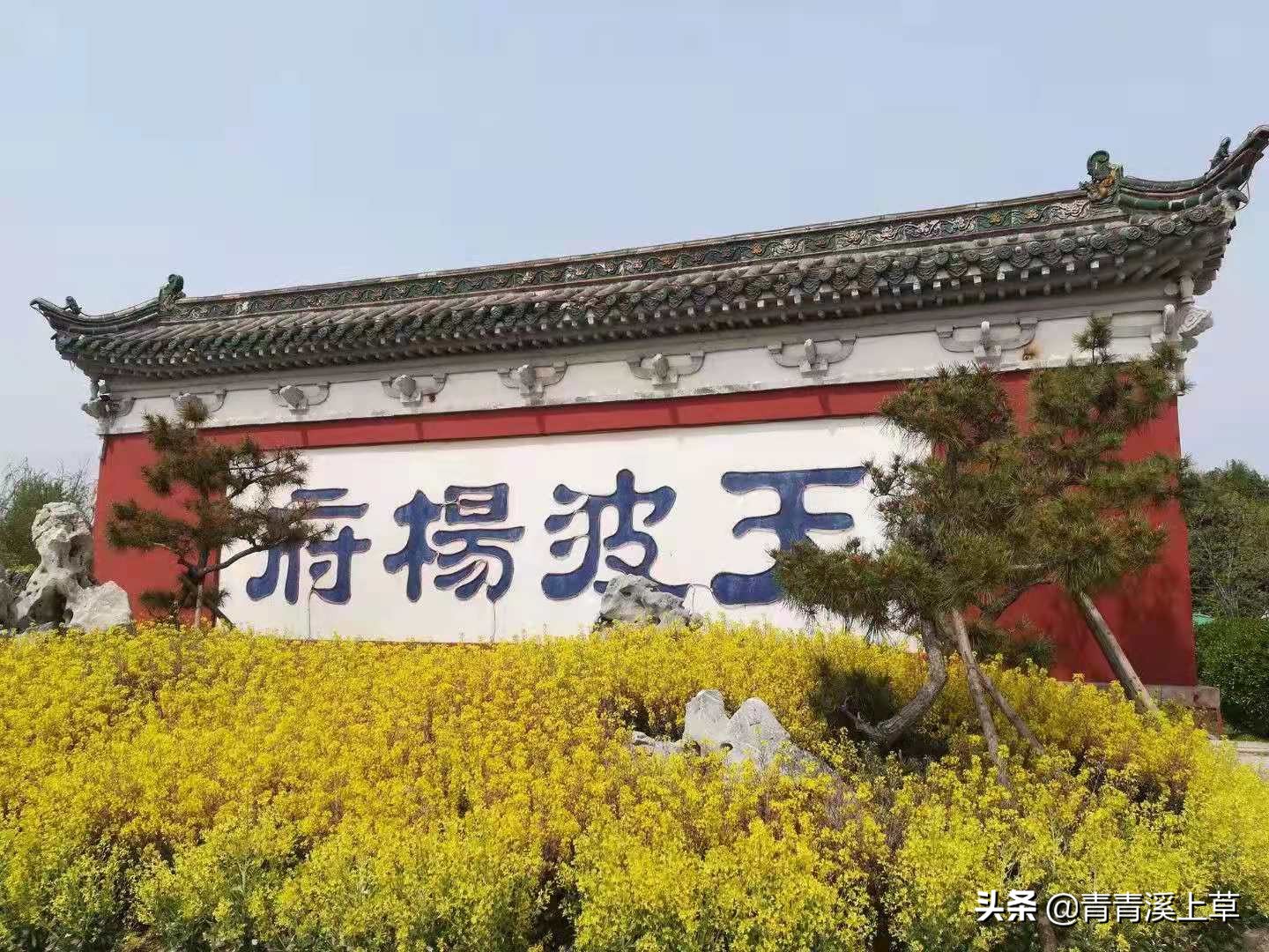 开封天波杨府最新视频,开封天波杨府表演时间