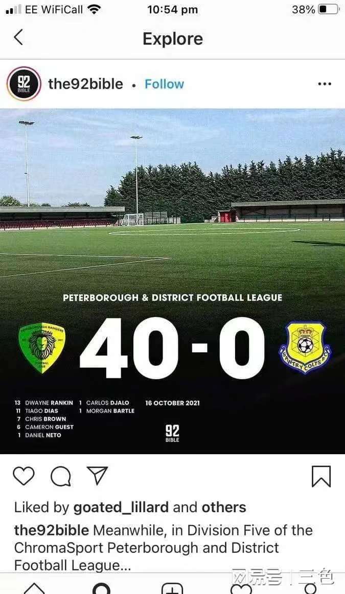 足球世界1:0,少林足球40:0片段