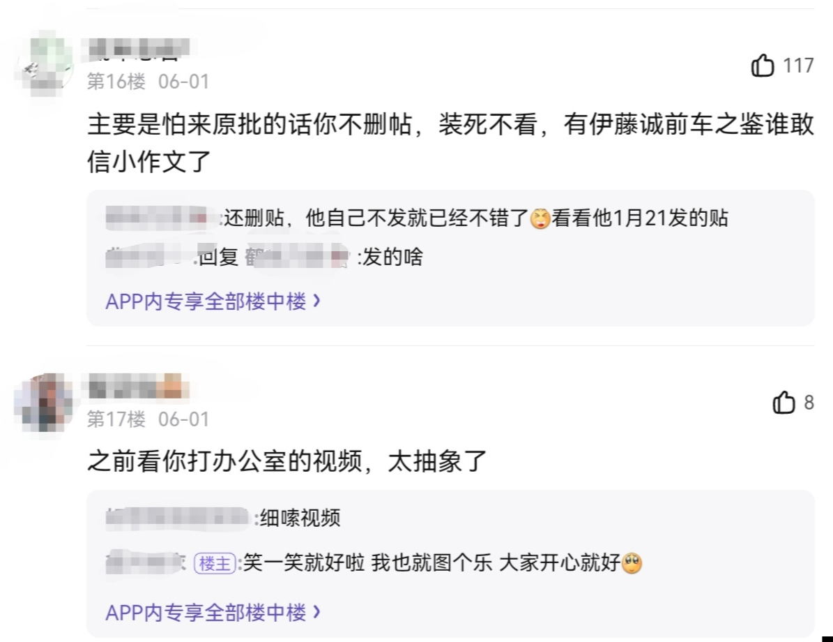 csgo吧吧主竞选事件,csgo吧主事件
