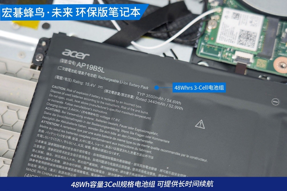 宏碁acer蜂鸟未来环保版中正评测,宏碁蜂鸟未来环保版笔记本