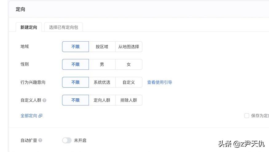 腾讯广告朋友圈投放联系谁,腾讯广告投放标准模板