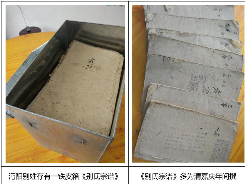 湖北仙桃沔阳人胡姓族谱,沔阳姓氏排名前十