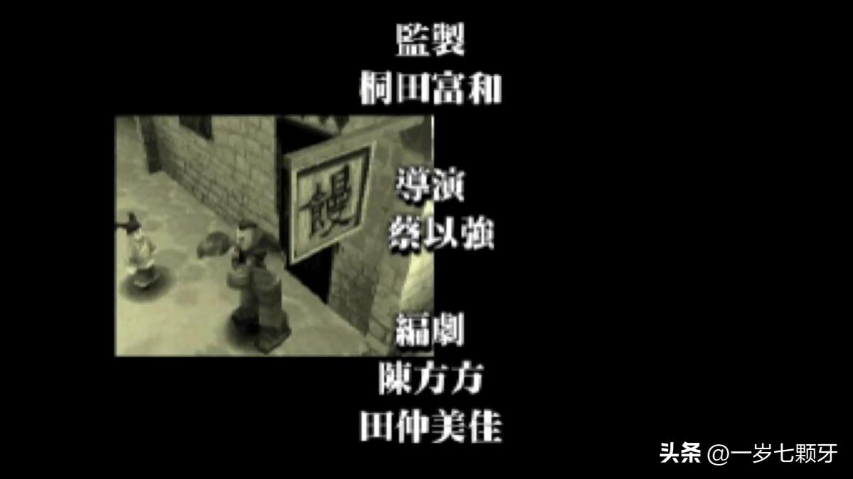 23年武侠游戏,2013年以前的武侠单机游戏