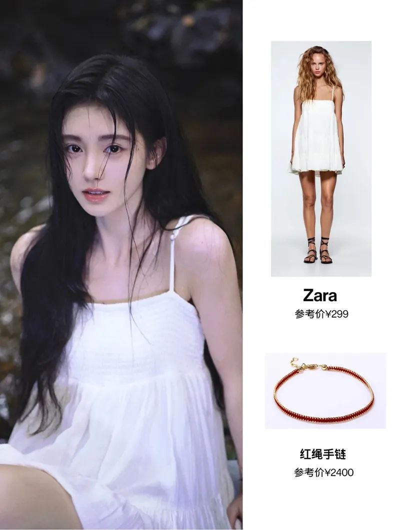 小仙女必备大牌明星同款,1分钟get明星同款