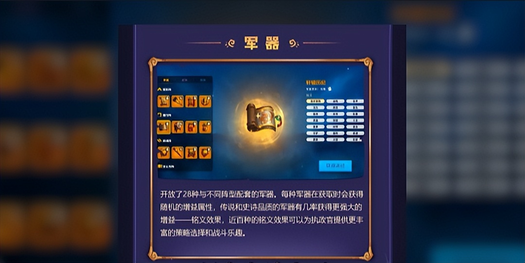 万国阵容搭配,万国攻城阵型