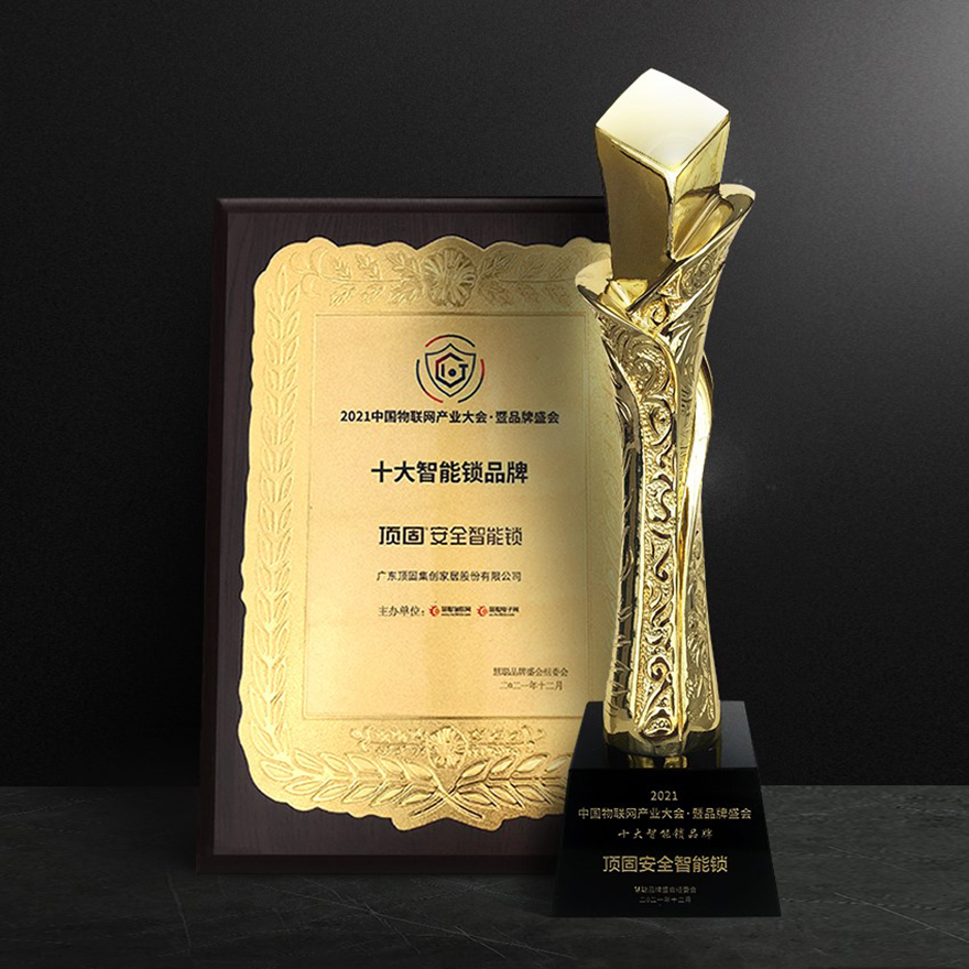 顶固智能锁质量怎么样,顶固智能锁属于什么档次