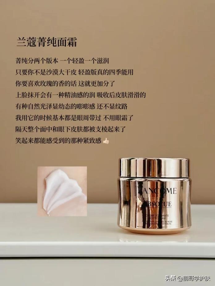 干敏皮用着不过敏的抗皱紧致面霜,适合干敏肌的抗衰老面霜有哪些