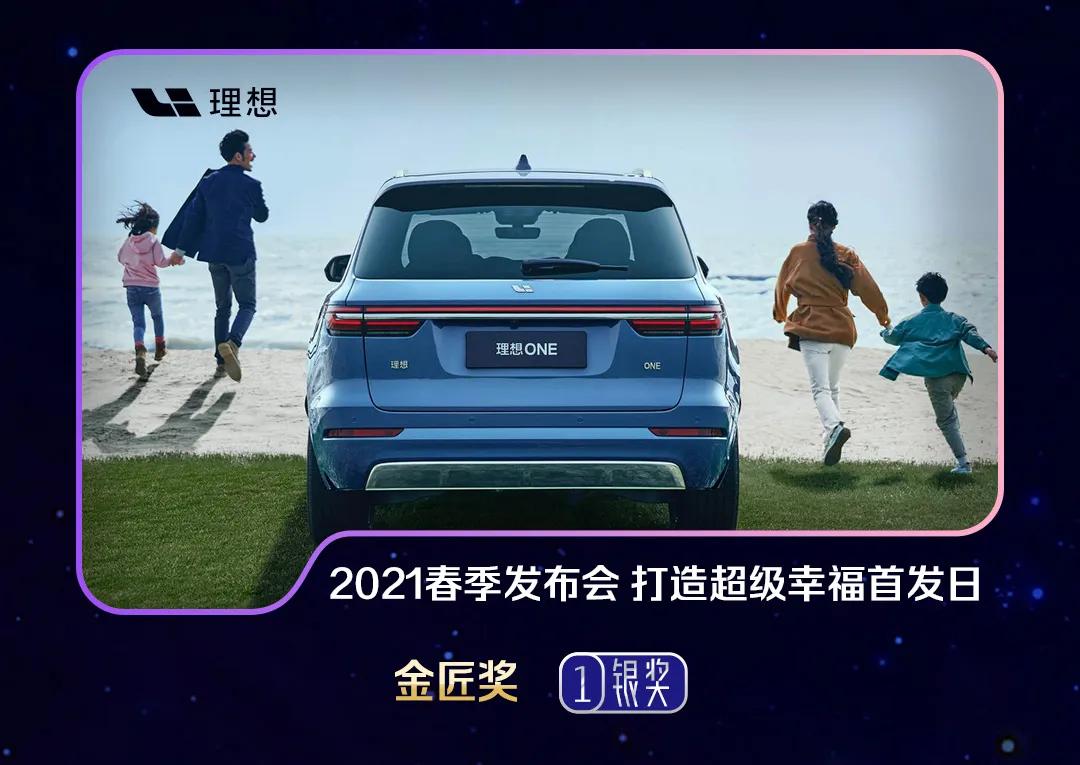 2021营销案例分析,2021营销案例