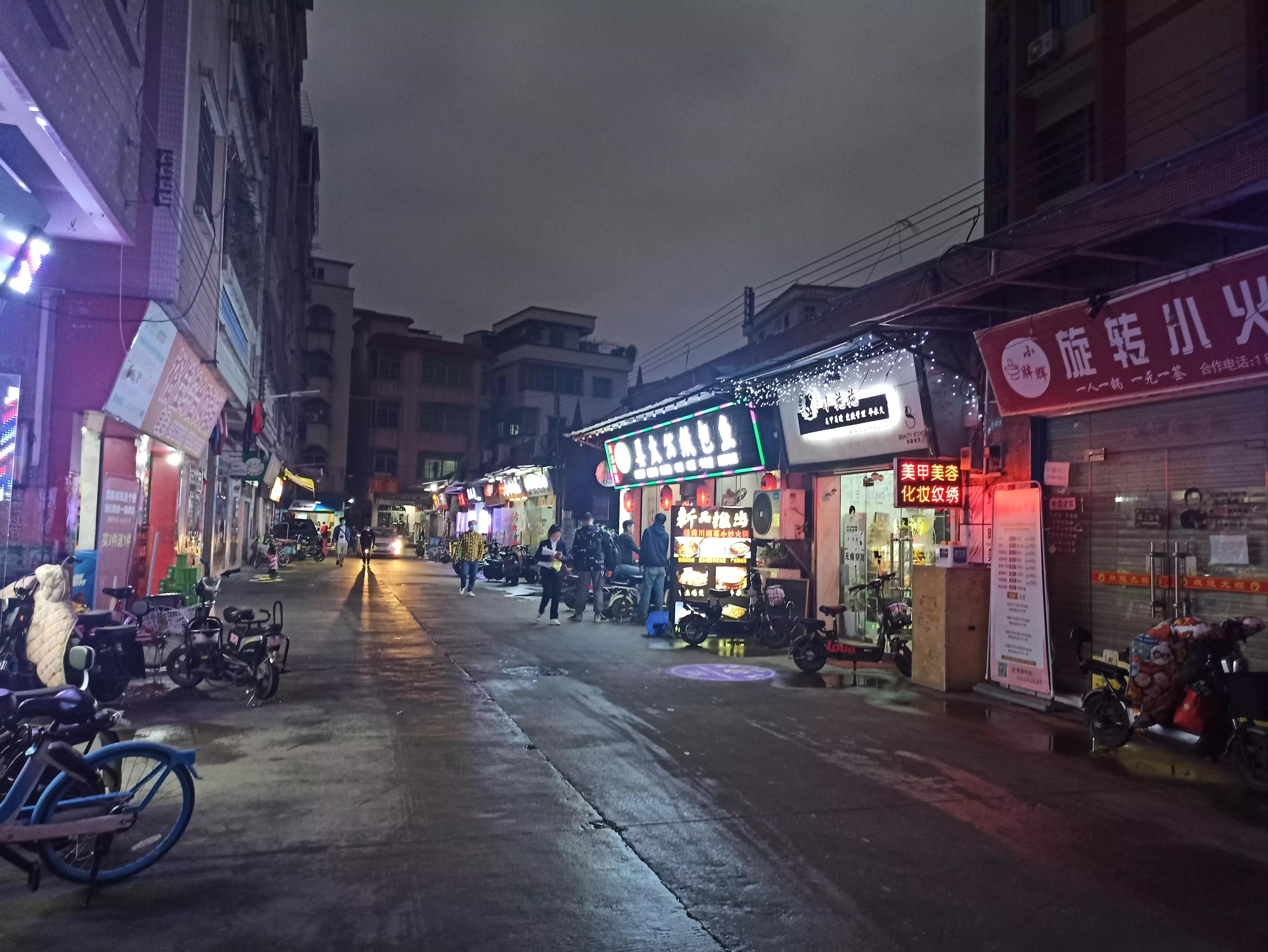 天河区小新塘城中村,广州黄埔区小新塘城中村