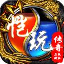 《恺玩天下》传奇今日热血首测，并肩作战迎新年虎虎生威