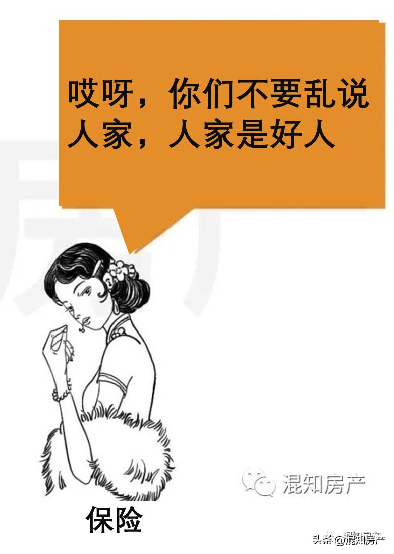 房企和银行共生共行,房企可以再融资了吗