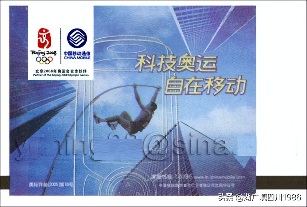 还记得火车票背面的广告吗？