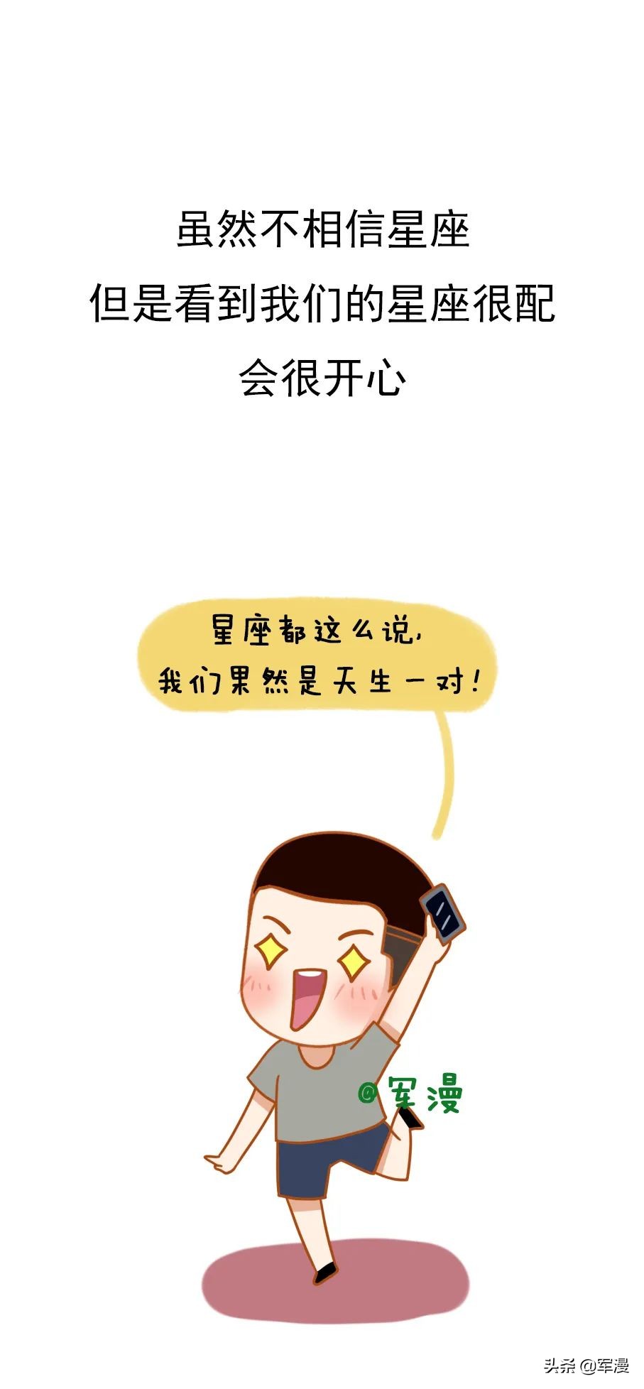 被一个男生真心喜欢是什么感觉,喜欢上有女朋友的男生是什么感觉