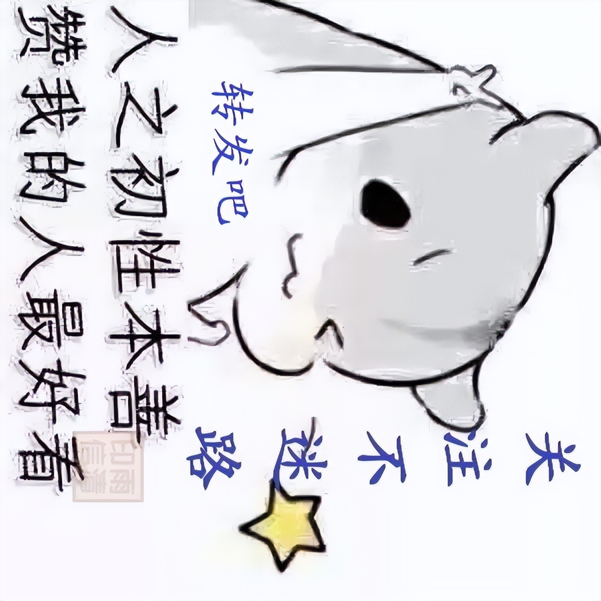 西游记连环画故事选22,连环画西游记28智战三魔