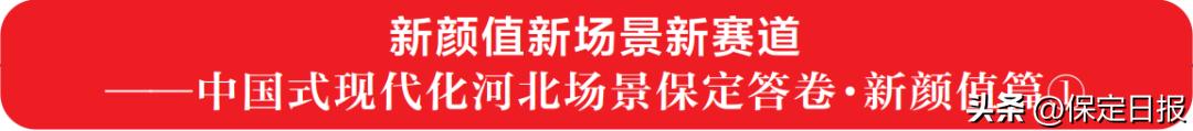 保定环城水系二期滨河景观带,保定环城水系一条滨河景观带