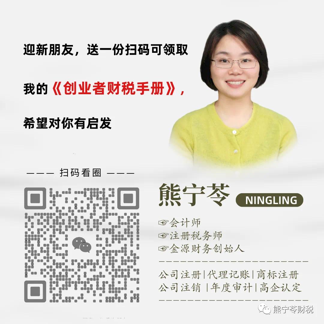 公转私怎么转,公转私可以撤回吗