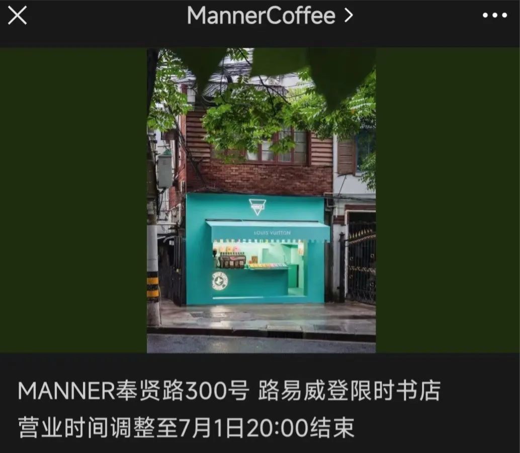 沪上阿姨一杯开水卖10元网友吵翻,沪上阿姨一杯开水卖10元当事人