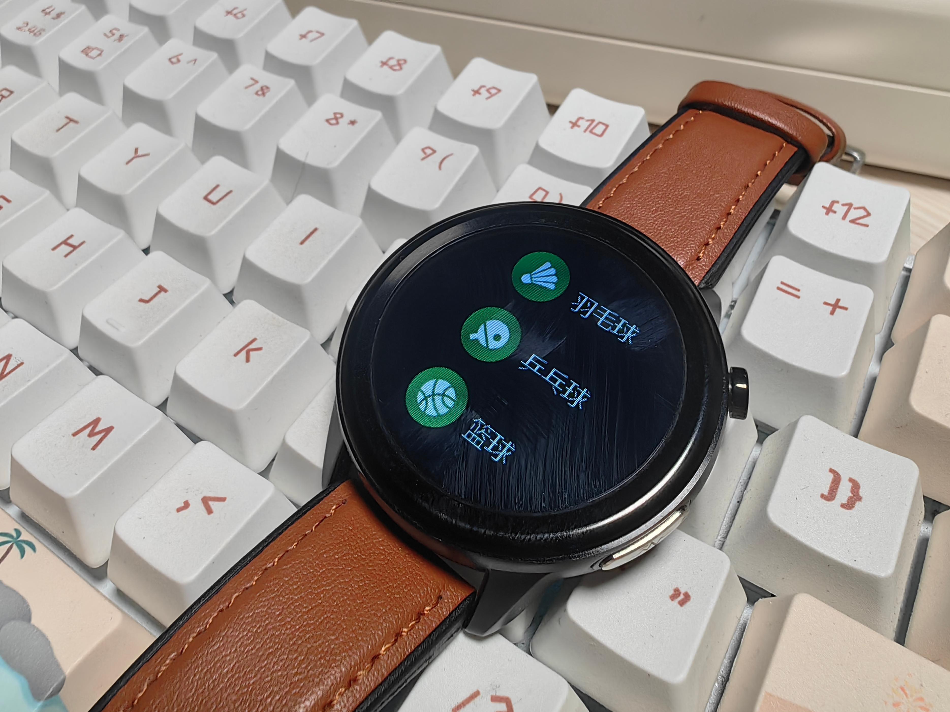 dido的e55spro智能手表评测,didoe55s智能健康监测手表