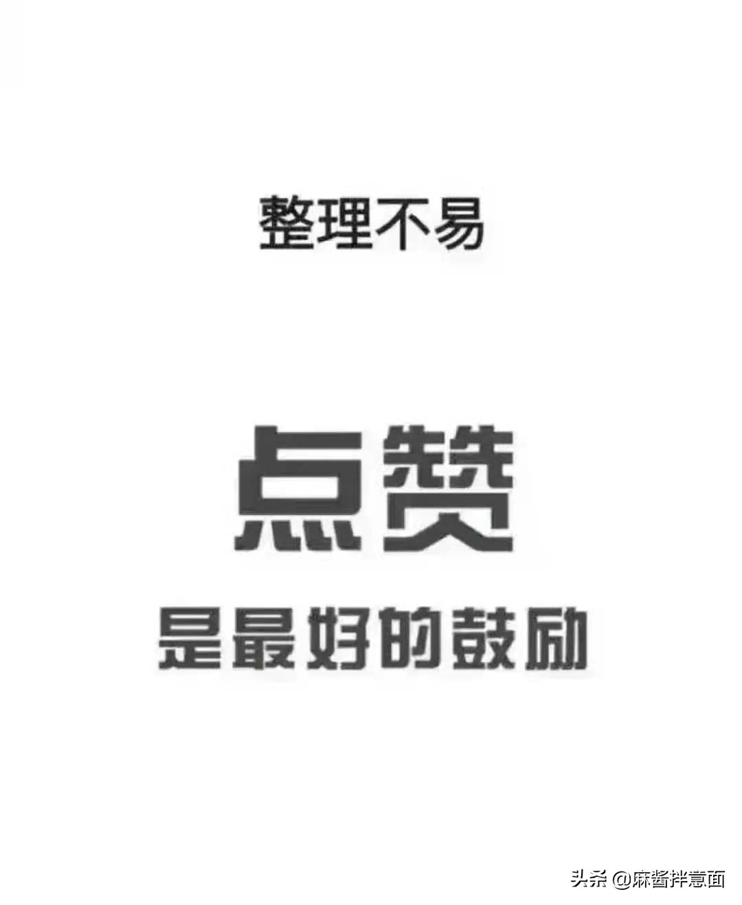 来涨姿势了，可能有用并使你才识渊博的冷知识来袭（五）