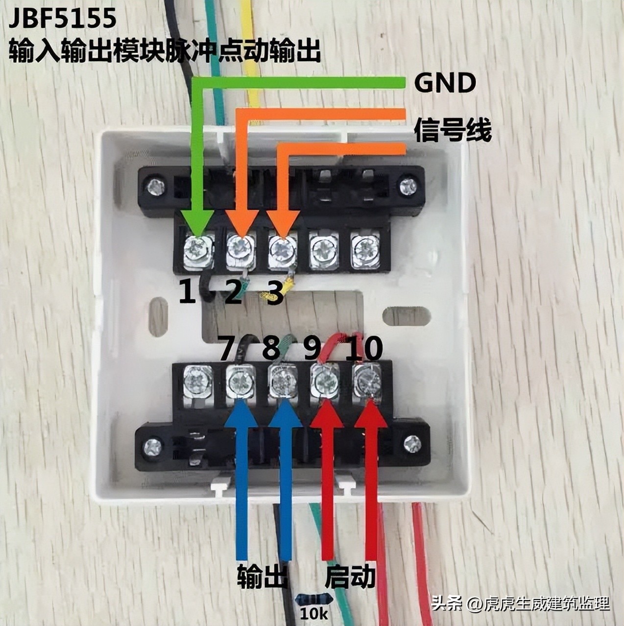 消防报警主机后面接线顺序,消防手动报警按钮接线视频