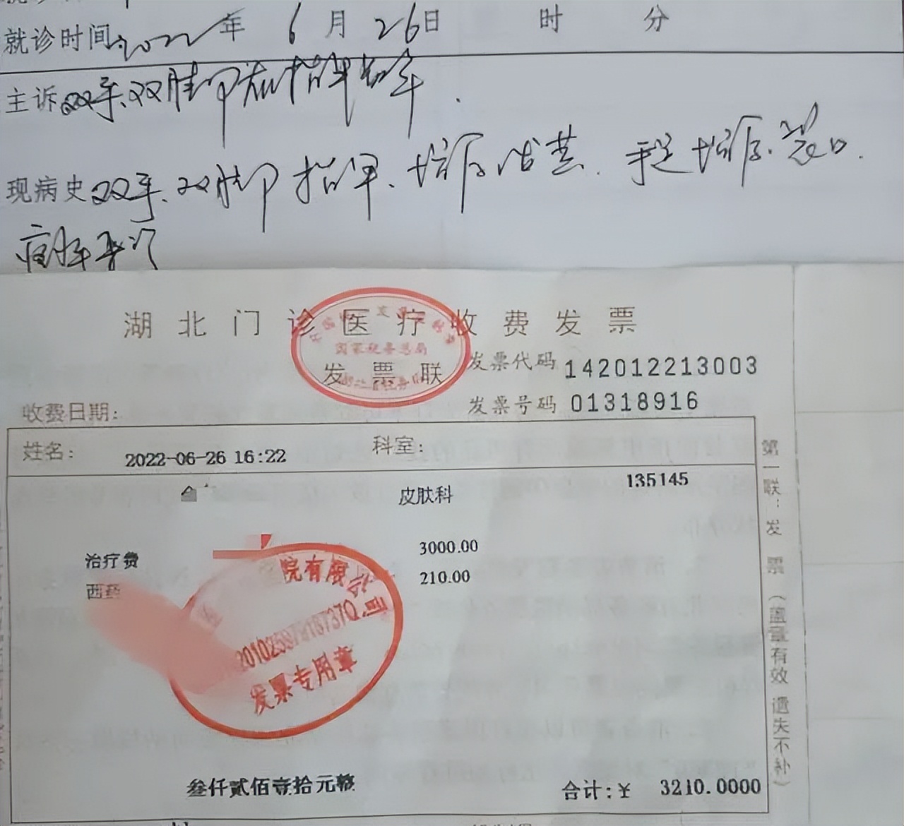 过度医疗必须要做哪些检查,过度医疗检查最新消息