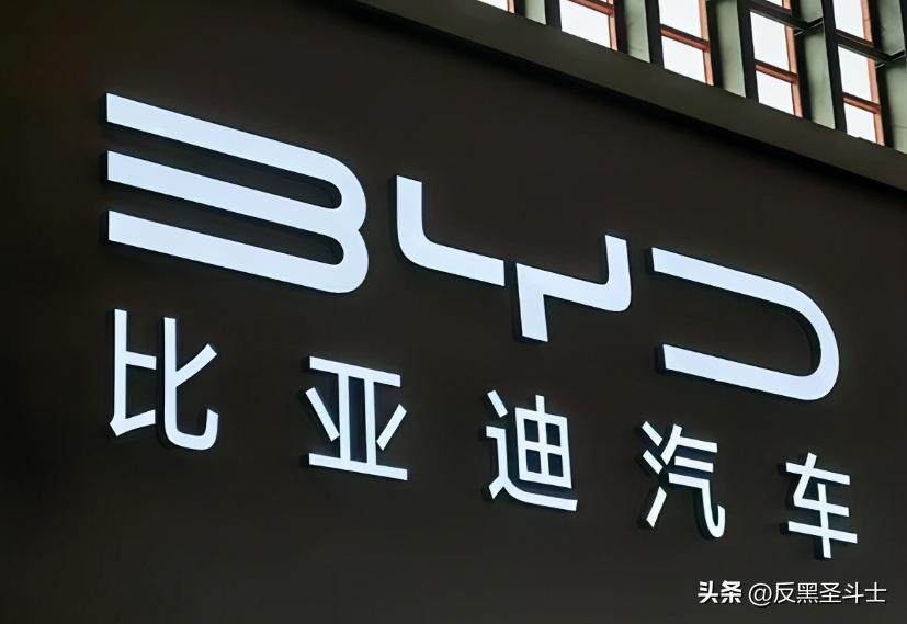 特斯拉跟比亚迪最新消息,特斯拉与比亚迪最新消息