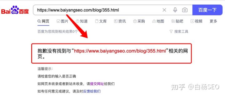seo如何快速收录推荐,seo提交收录入口