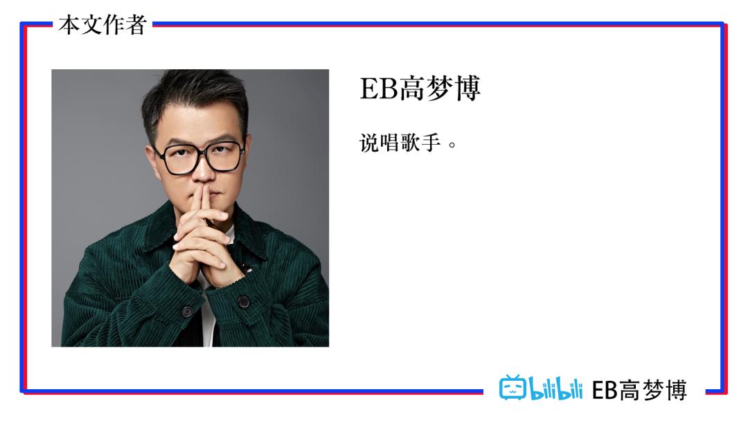 真金白银假流量：流媒体遭遇新困局