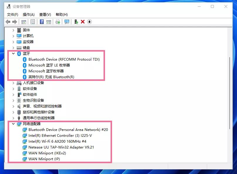 pcie无线网卡ax200安装教程,自己动手升级ax200无线网卡