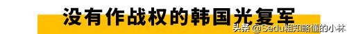 韩国历史上没打过一次胜仗,韩国二战后是怎样崛起的