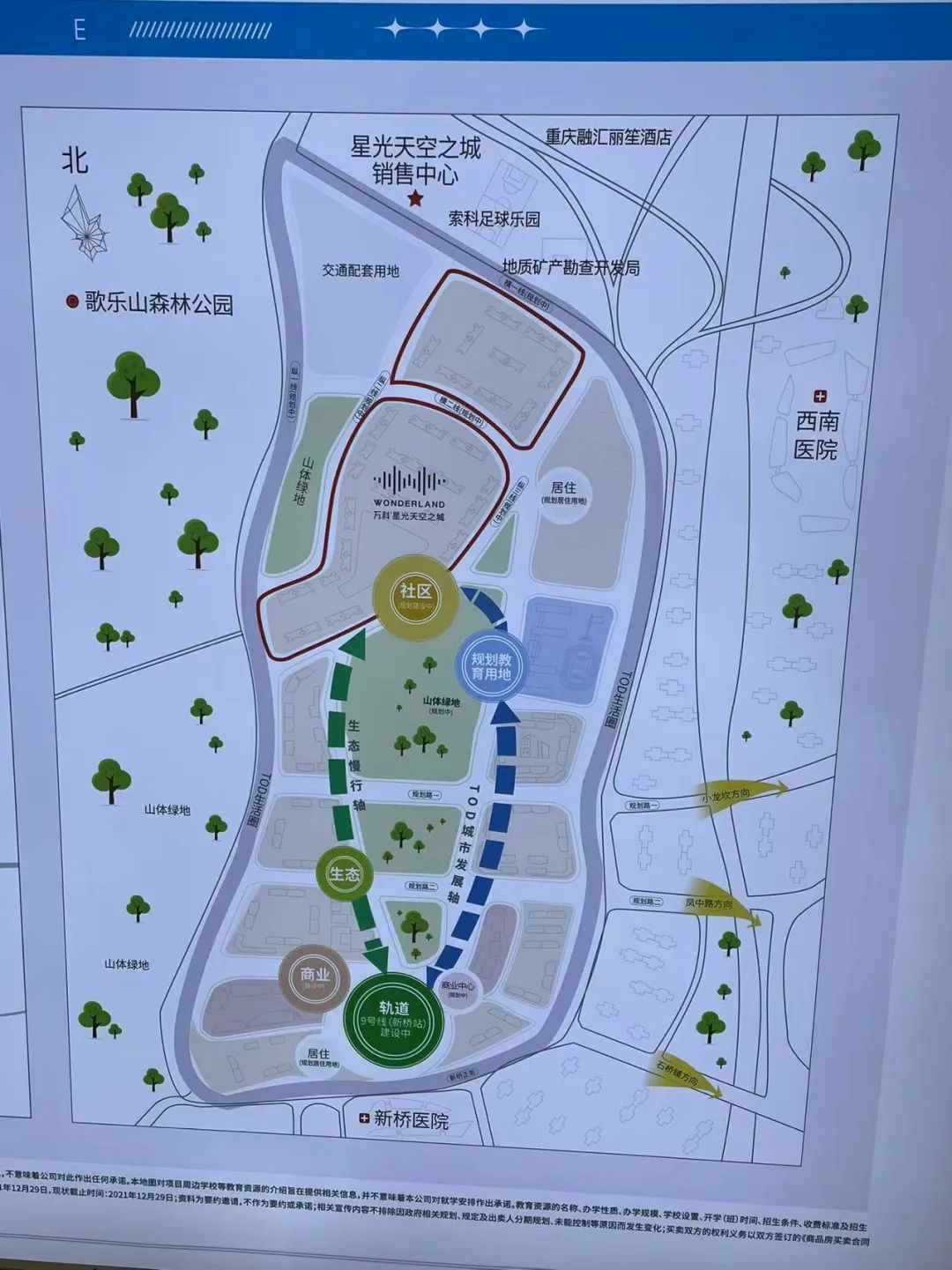 沙坪坝楼市,沙坪坝的房价一览表