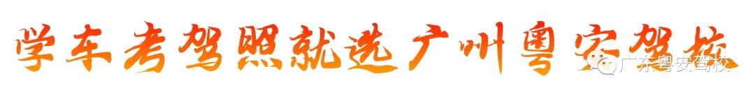 粤安年终回馈正式开启！老介新赚赏金