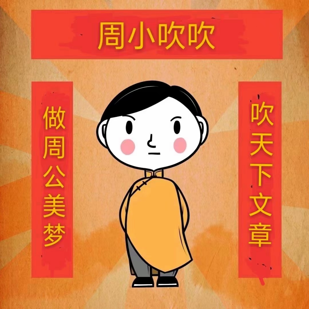 “万顺德”:民国时期苦水最大的字号商铺和邮政官方代理商