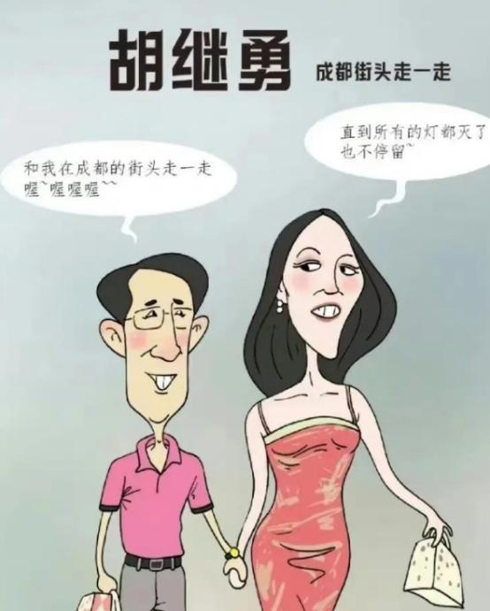 一个月花八九万，中石油“小三”董小姐，“*裤底**”都快被扒光了