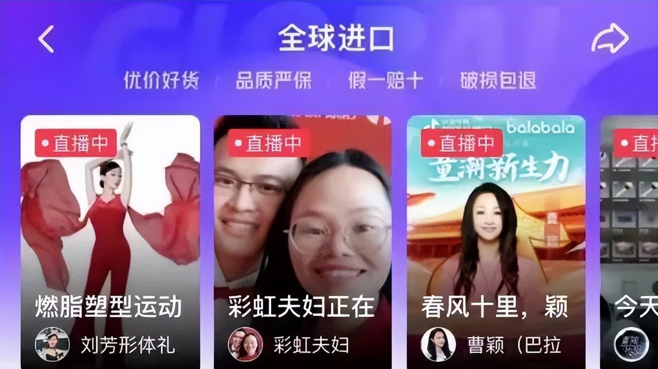 跨境速通丨抖音电商：境内商家不得从事海南免税业务