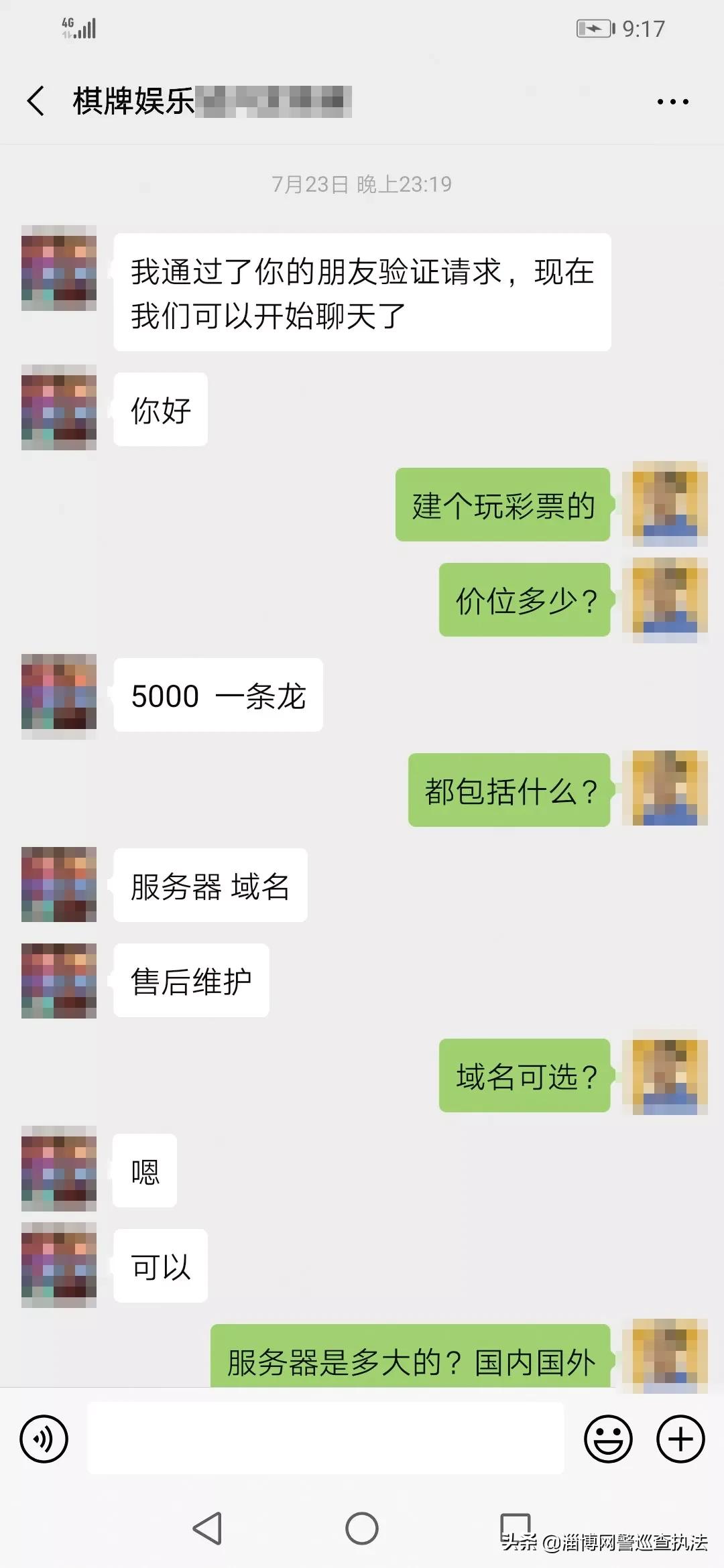 警惕利用狗狗的新型诈骗,真实的狗骗局图片