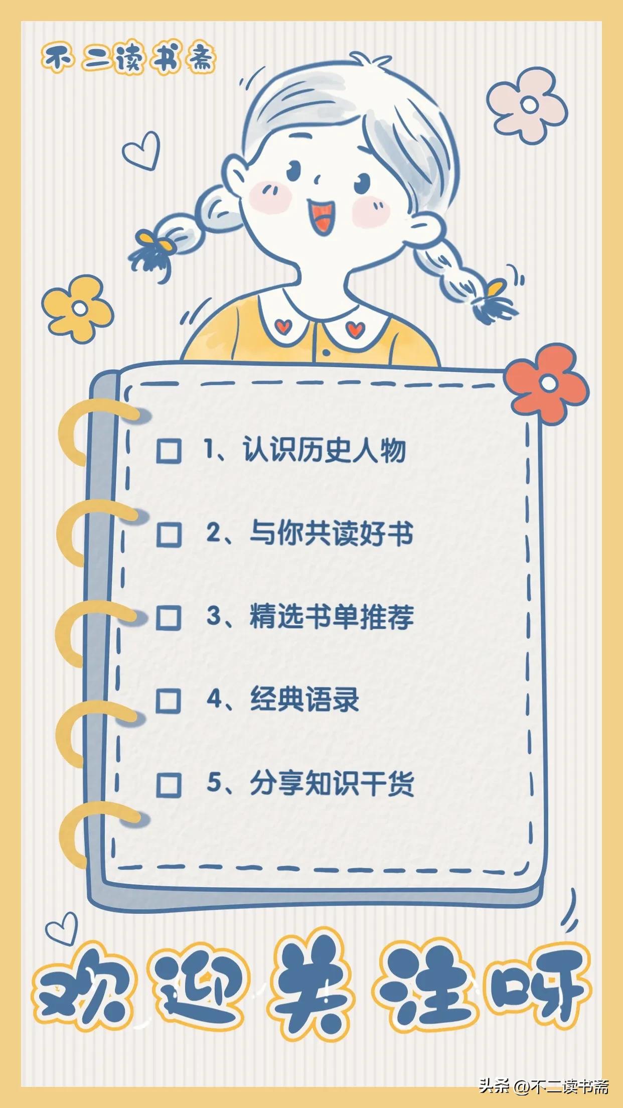 晚清中兴四大名臣经典语录,晚清中兴四大名臣