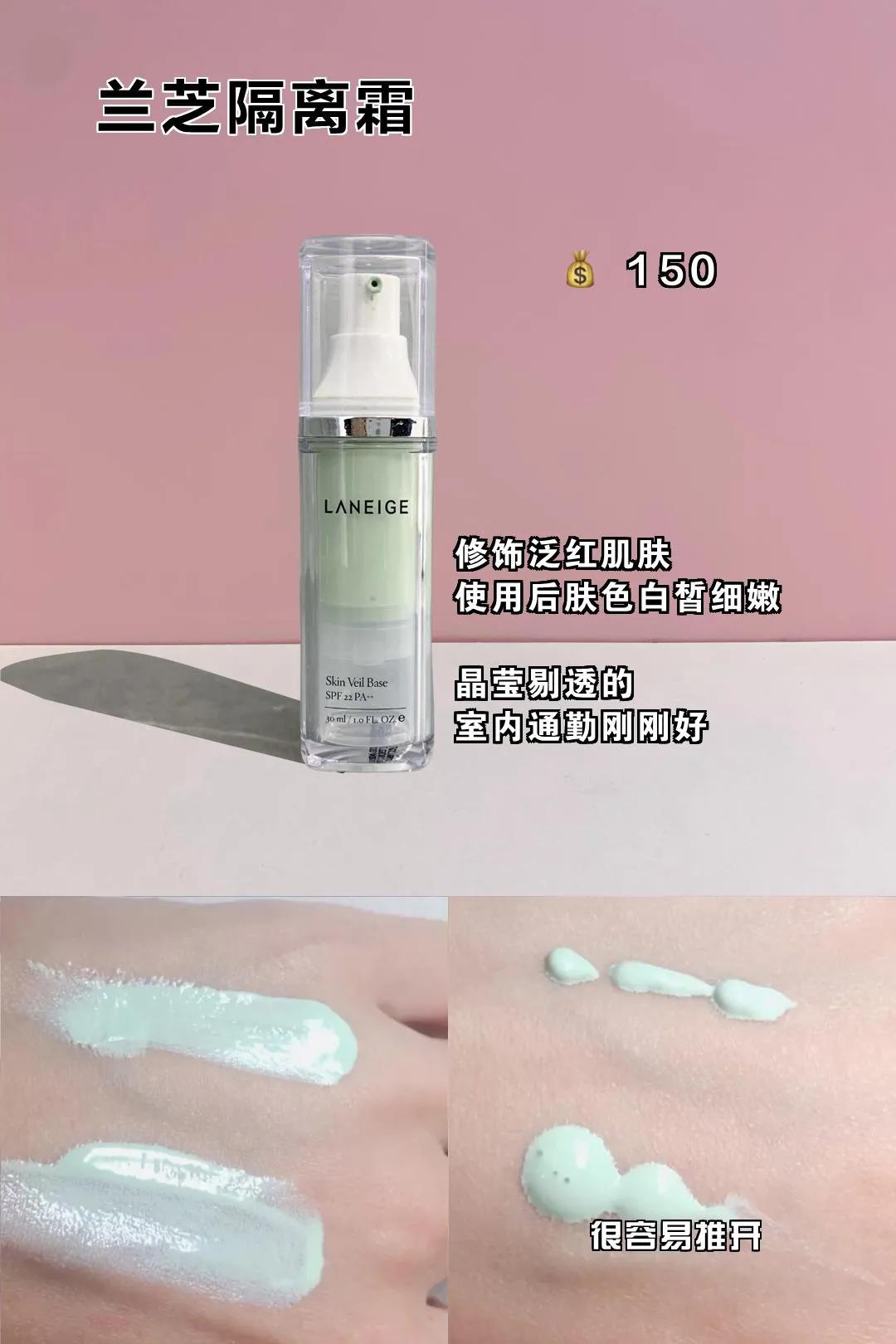 只要几样东西就能画好全妆,只要一招就能让你变美