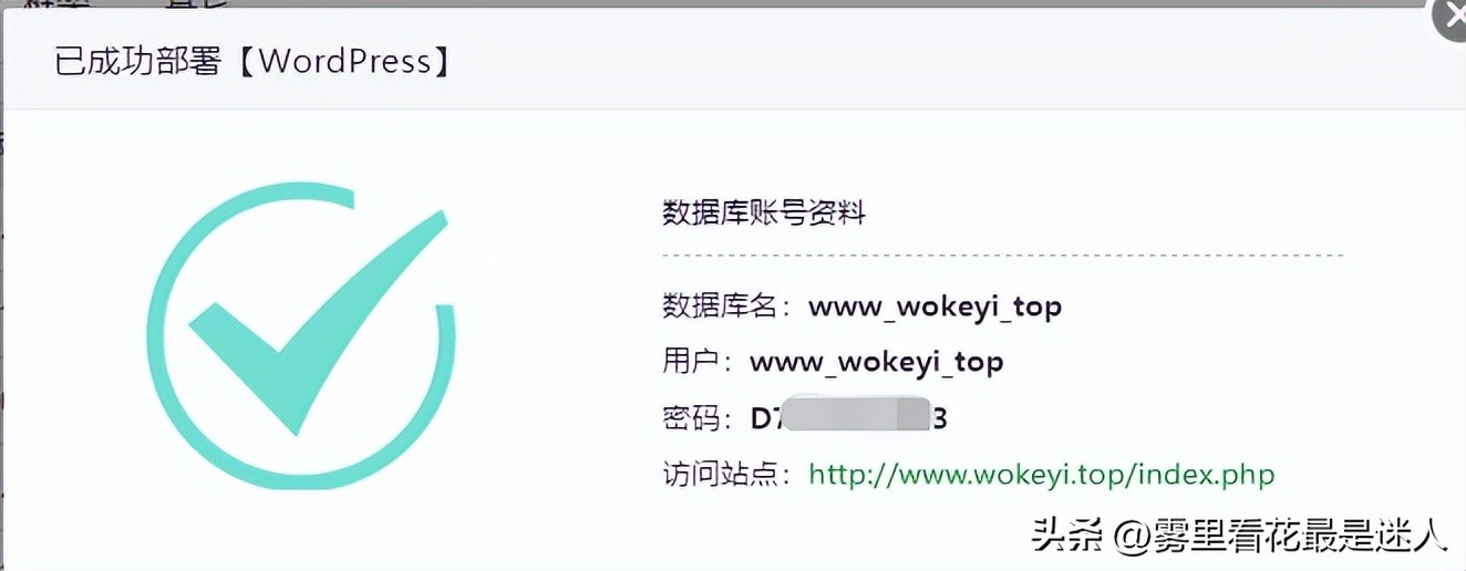 个人网站搭建之服务器环境搭建,服务器搭建网站零基础教程