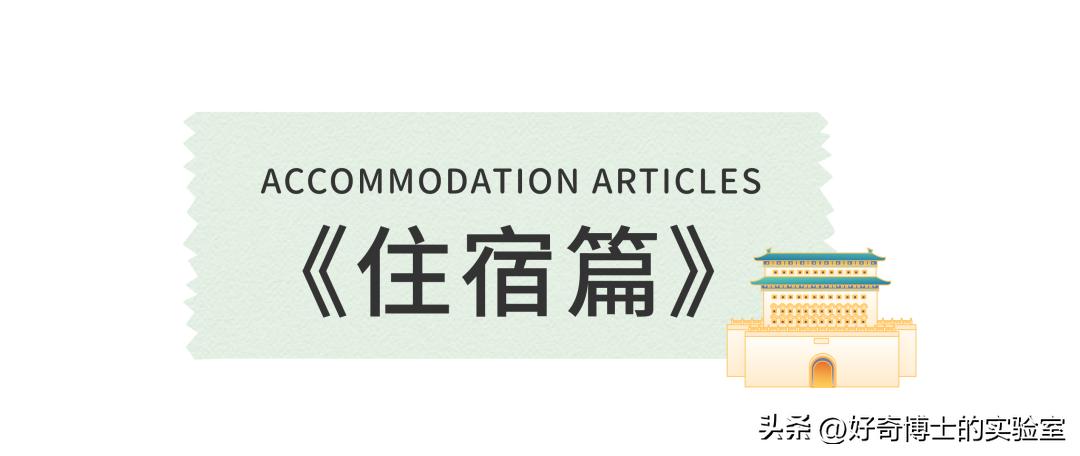 酒店房间是否都有避孕套,酒店避孕套是每个房间都有吗