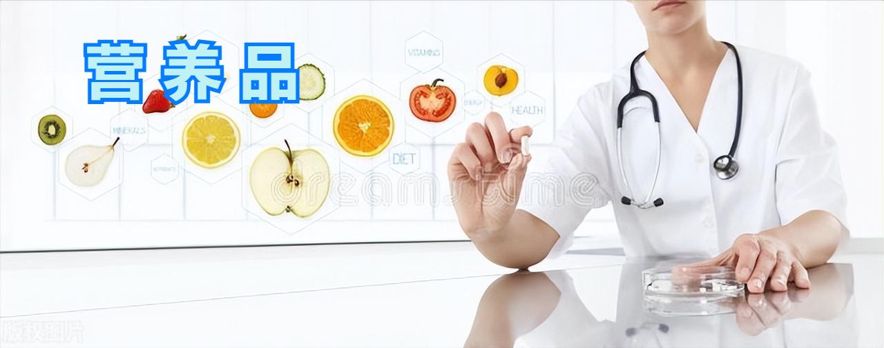 营养品营销方案大全,营养品营销方案100例