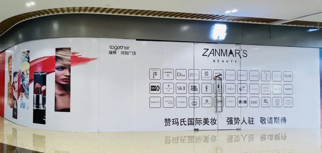 南充雍和保利广场开业现场,南充雍景保利展销会