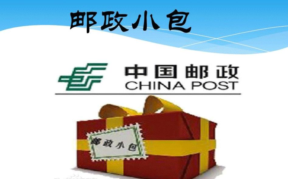 跨境电商如何选择最佳物流渠道,跨境电商如何选择货物