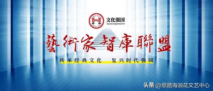 海浪花文艺,海浪花作品